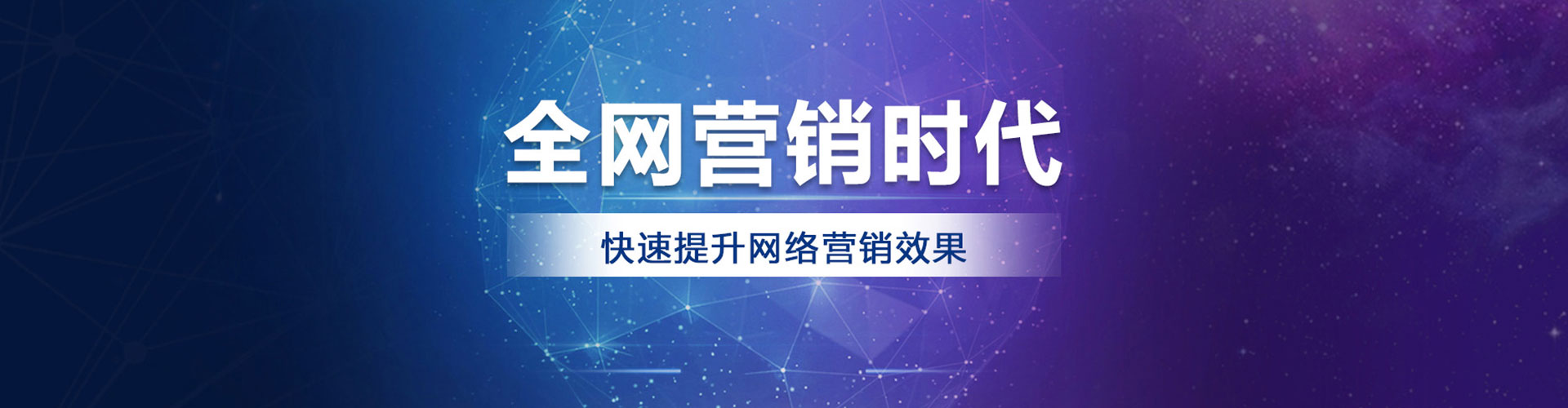 新北竞价开户推广