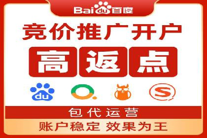 百度竞价广告运营成功案例：如何制定预算