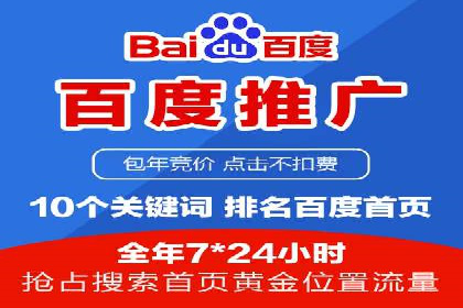 今日头条信息流广告的成功之路：从策略到执行